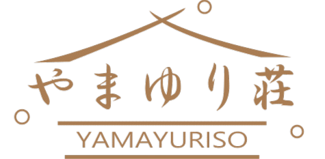 御嶽明神温泉やまゆり荘